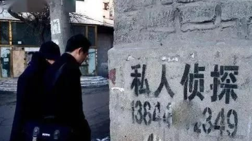 中山调查取证公司：婚外情有了孩子怎么处理